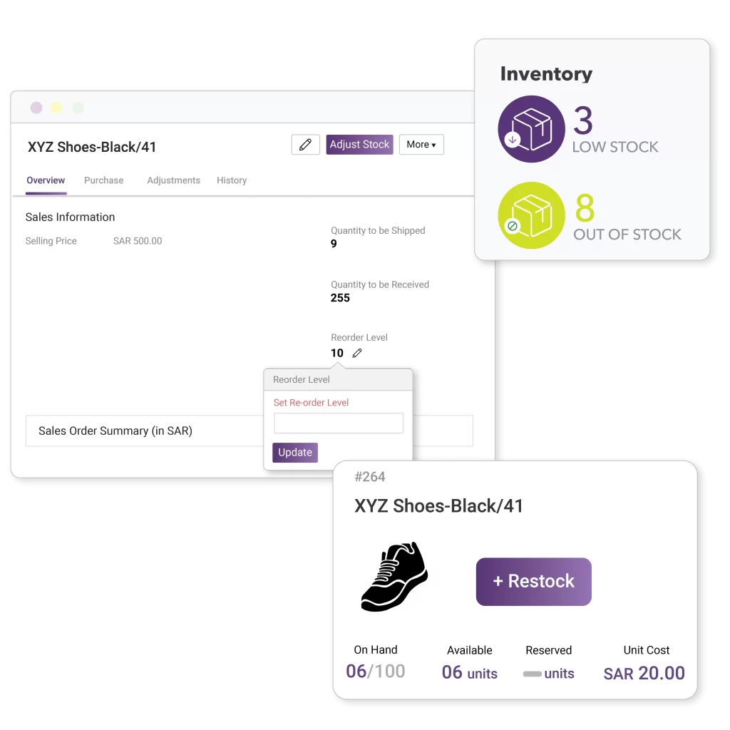 inventory management software