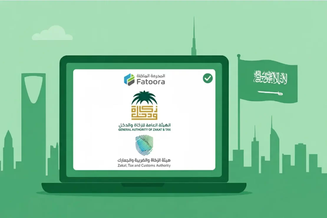 Complete Guide to ZATCA VAT Verification Portal